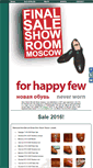 Mobile Screenshot of edwardgreen.ru